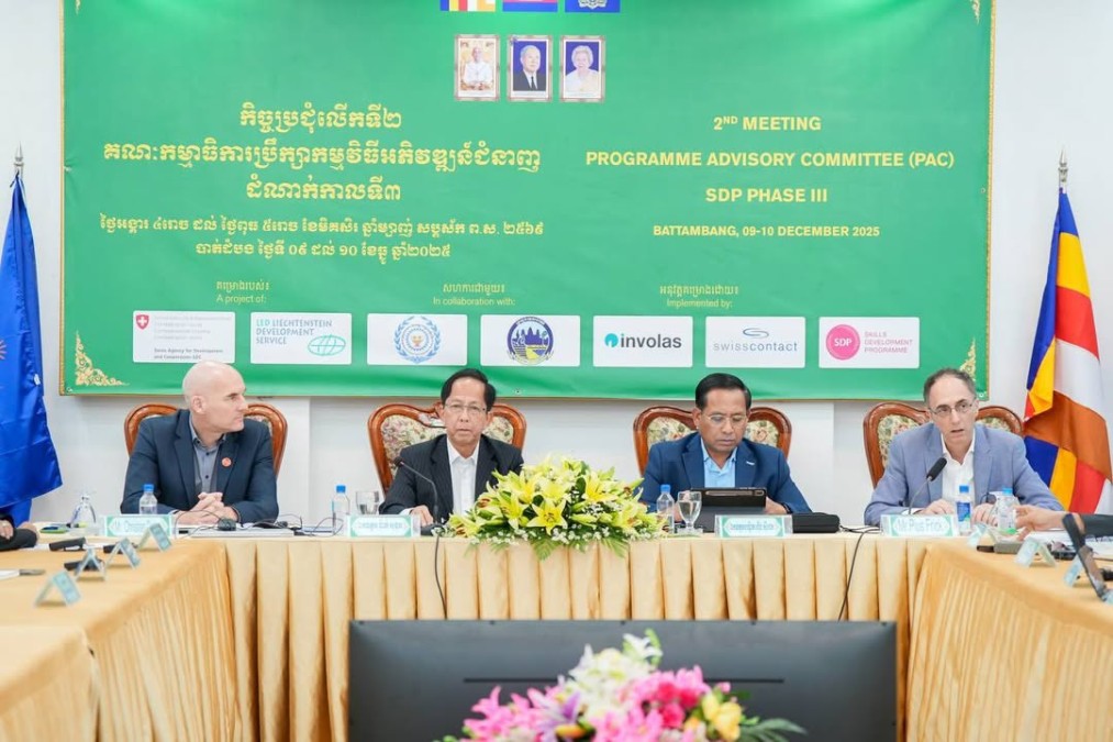 Ministry of Tourism Representative Co-Chairs the 2nd Skills Development Programme (SDP) Steering Committee Meeting 2025 to Review Annual Outcomes and Formulate 2026 Strategic Directions!