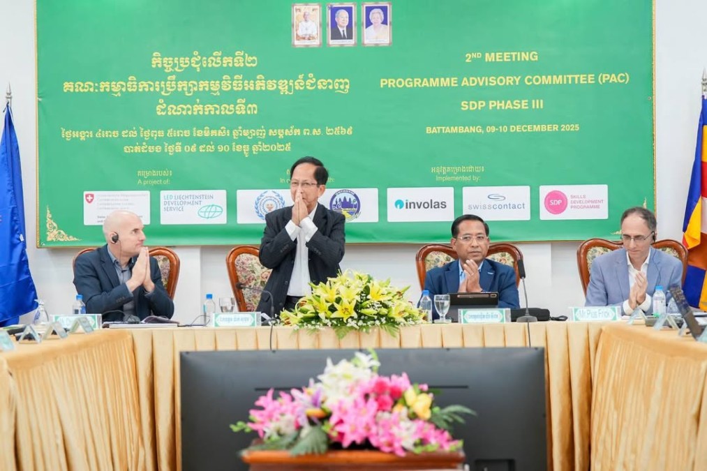 Ministry of Tourism Representative Co-Chairs the 2nd Skills Development Programme (SDP) Steering Committee Meeting 2025 to Review Annual Outcomes and Formulate 2026 Strategic Directions!