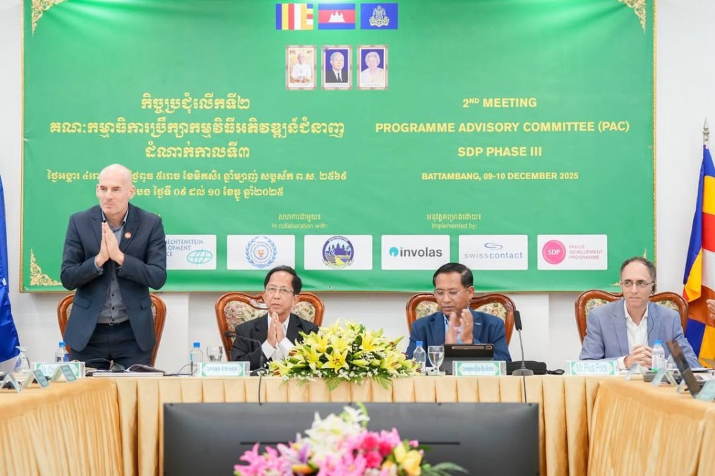 Ministry of Tourism Representative Co-Chairs the 2nd Skills Development Programme (SDP) Steering Committee Meeting 2025 to Review Annual Outcomes and Formulate 2026 Strategic Directions!