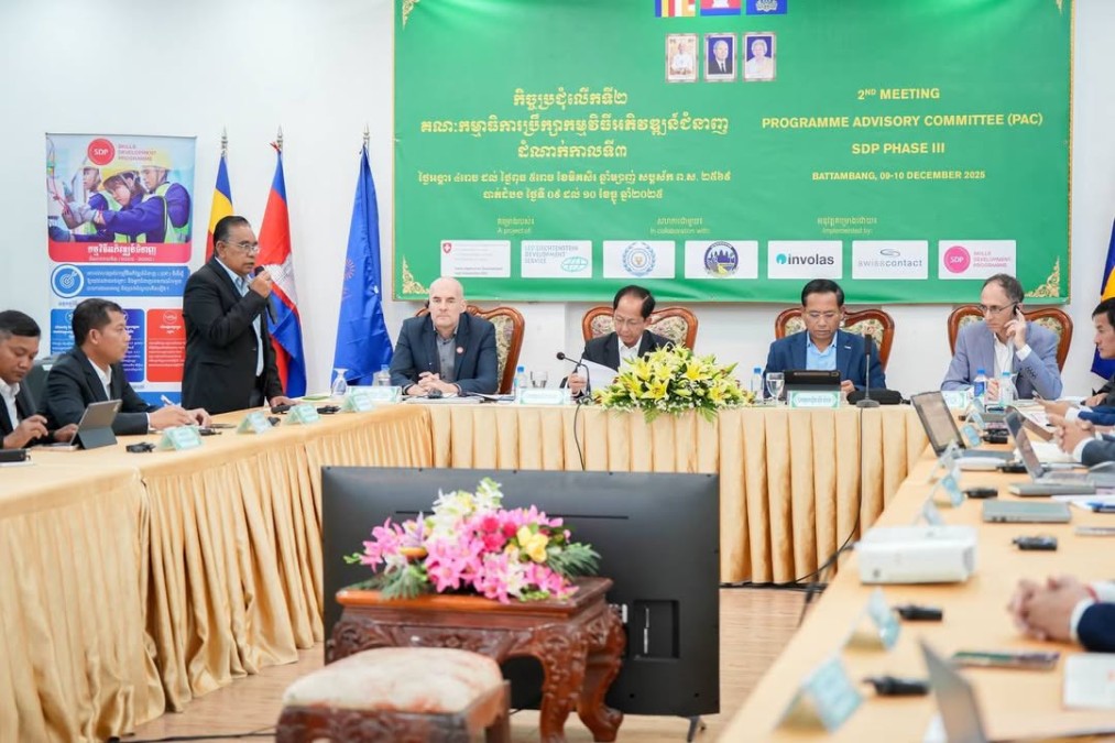 Ministry of Tourism Representative Co-Chairs the 2nd Skills Development Programme (SDP) Steering Committee Meeting 2025 to Review Annual Outcomes and Formulate 2026 Strategic Directions!