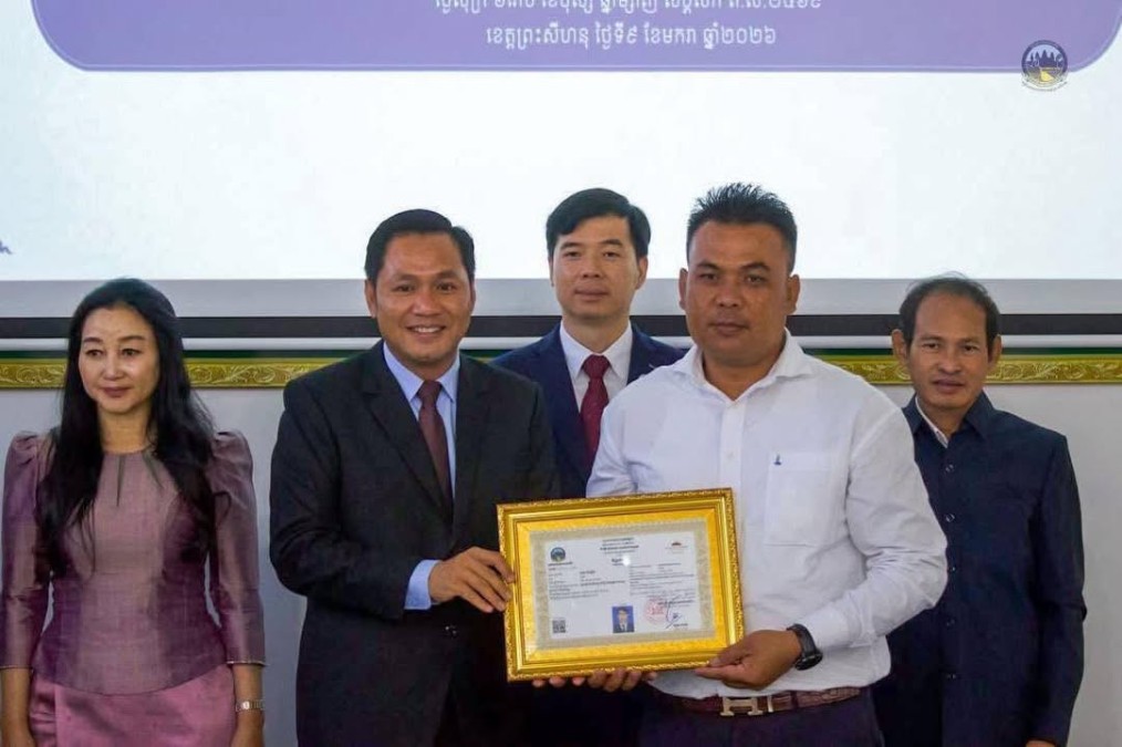 Commencement of the HoKa Hospitality Training Program for 100 Tourism Professionals in Preah Sihanouk Province!