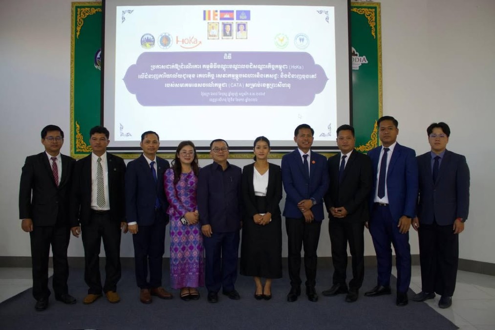 Commencement of the HoKa Hospitality Training Program for 100 Tourism Professionals in Preah Sihanouk Province!