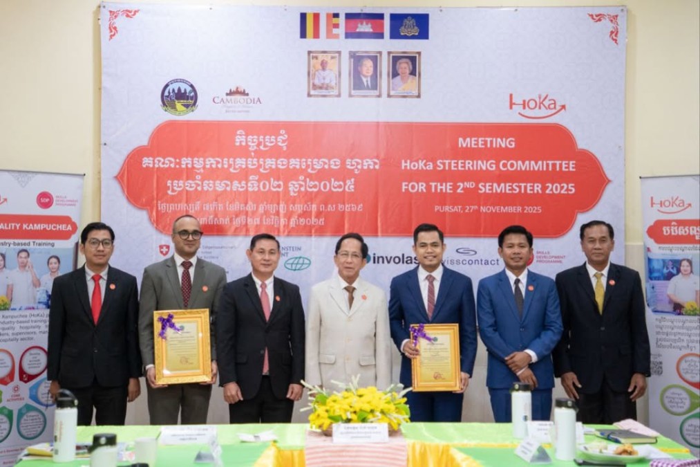 HoKa Project Management Committee of the Ministry of Tourism Trains 1,322 Vulnerable Youth, Tourism Professionals, and Business Owners in 2025