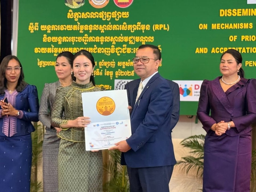 The Ministry of Tourism and the ILO Promote the Recognition of Tourism Professional Assessment Centers in Line with National and ASEAN Qualification Frameworks