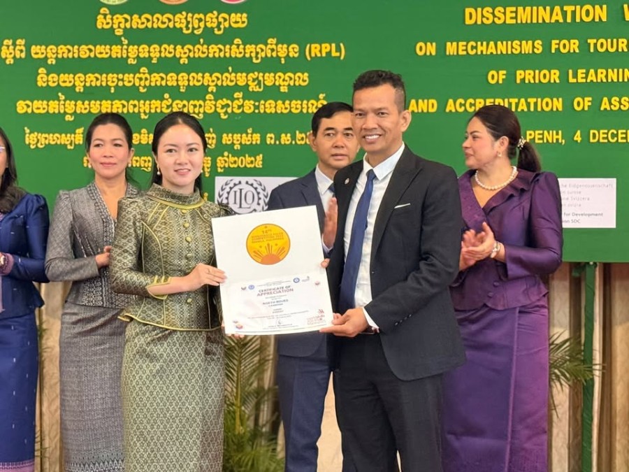The Ministry of Tourism and the ILO Promote the Recognition of Tourism Professional Assessment Centers in Line with National and ASEAN Qualification Frameworks