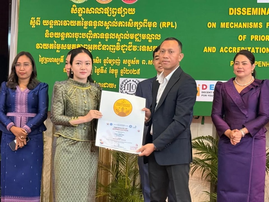 The Ministry of Tourism and the ILO Promote the Recognition of Tourism Professional Assessment Centers in Line with National and ASEAN Qualification Frameworks
