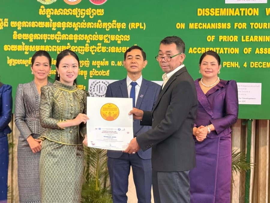 The Ministry of Tourism and the ILO Promote the Recognition of Tourism Professional Assessment Centers in Line with National and ASEAN Qualification Frameworks