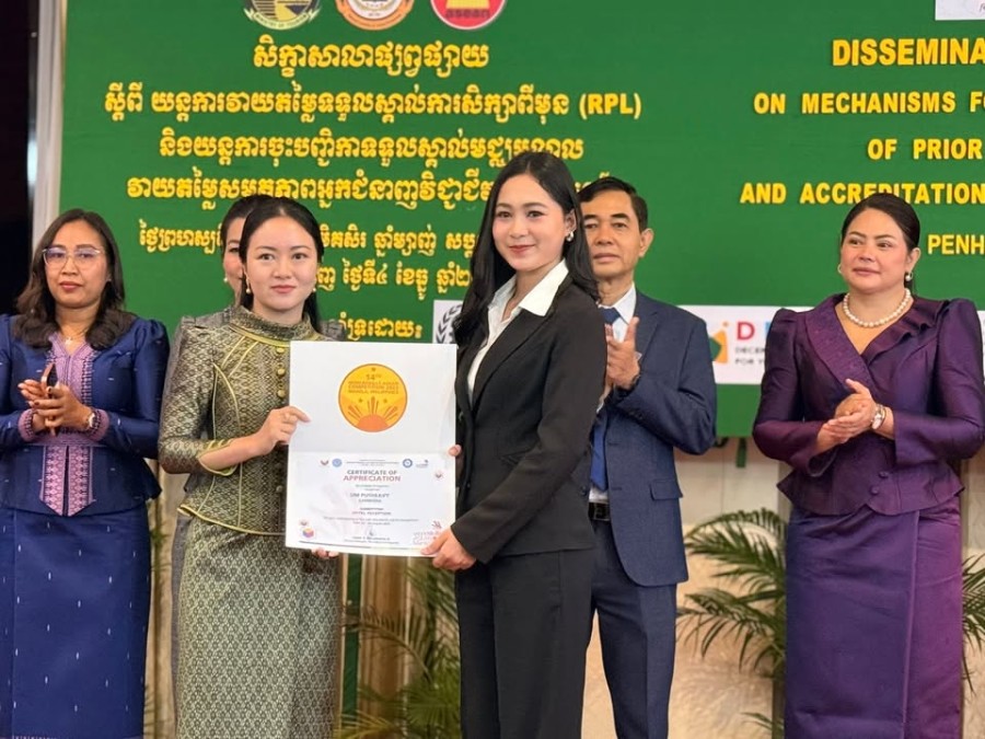 The Ministry of Tourism and the ILO Promote the Recognition of Tourism Professional Assessment Centers in Line with National and ASEAN Qualification Frameworks