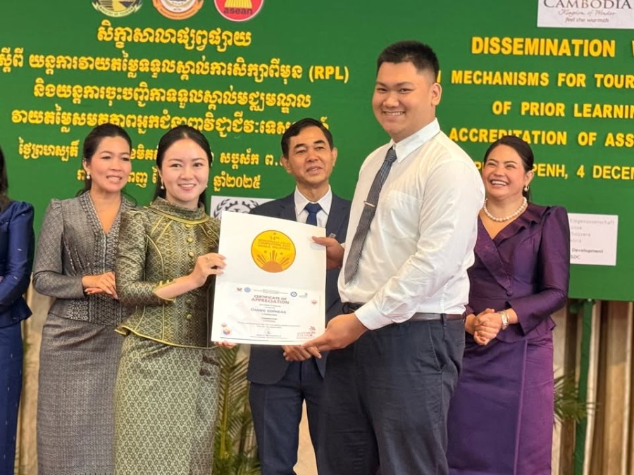 The Ministry of Tourism and the ILO Promote the Recognition of Tourism Professional Assessment Centers in Line with National and ASEAN Qualification Frameworks