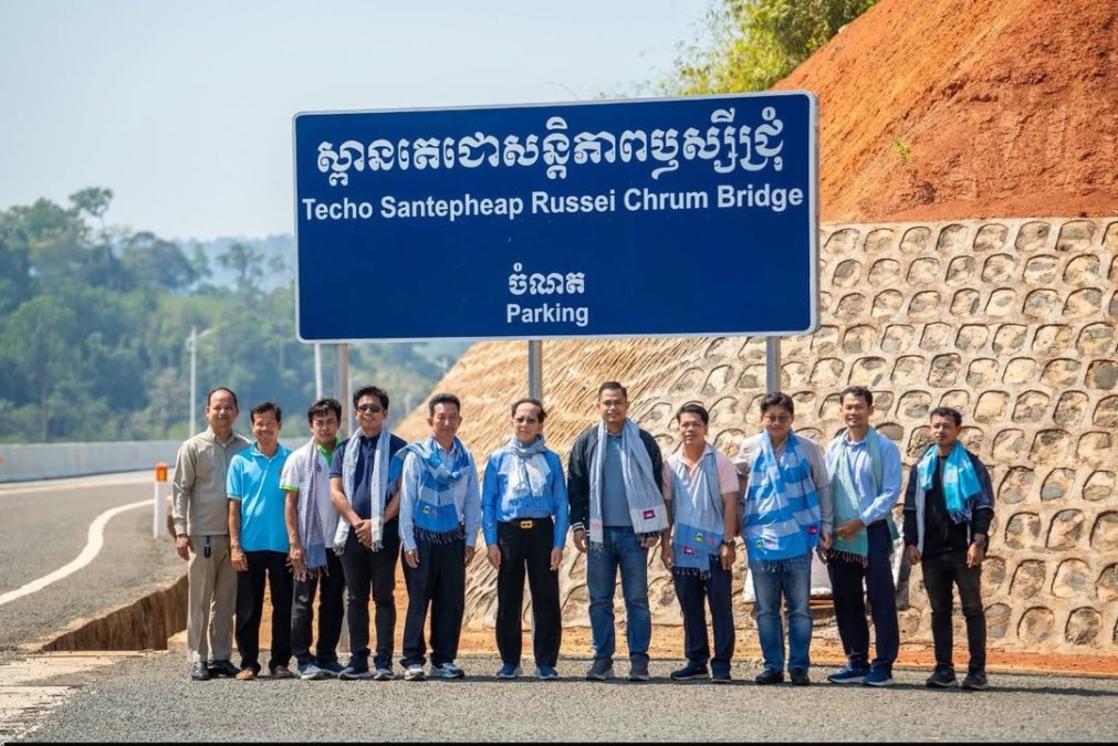 The Ministry of Tourism Promotes HoKa Training and the Recruitment of Trainees and Vocational Trainers for the Tourism Sector in Veal Veng District, Pursat Province