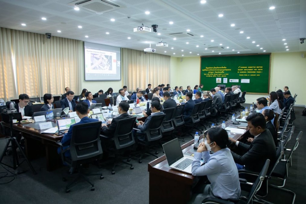 The 2nd Advisory Committee Meeting of the Decent Employment for Youth in Cambodia Phase III (DEY III) Program
