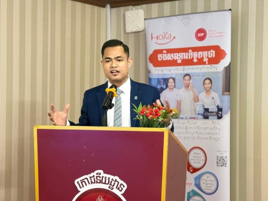 Ministry of Tourism Collaborates with ILO to Conduct National Core Assessor Training for Hotel Services (Level C1)!