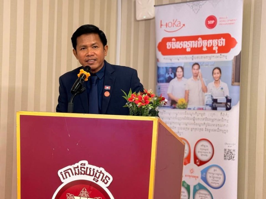 Ministry of Tourism Collaborates with ILO to Conduct National Core Assessor Training for Hotel Services (Level C1)!