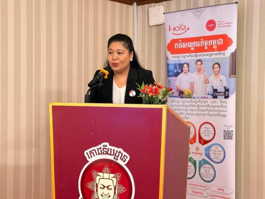 Ministry of Tourism Collaborates with ILO to Conduct National Core Assessor Training for Hotel Services (Level C1)!