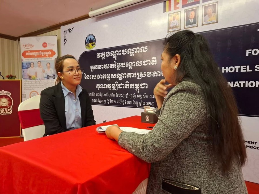 សកម្មភាពបណ្តុះបណ្តាល និងការវាយតម្លៃសមត្ថភាពសិក្ខាកាម ក្នុងវគ្គបណ្តុះបណ្តាលអ្នកវាយតម្លៃបង្គោលលើសេវាកម្មសណ្ឋាគារ ស្របតាមគុណវុឌ្ឍិជាតិ