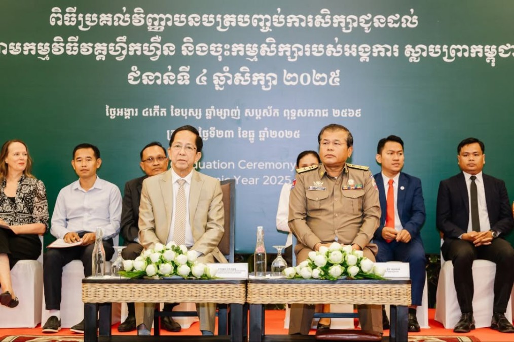 ក្រសួងទេសចរណ៍ ទទួលស្គាល់អ្នកជំនាញទេសចរណ៍ថ្មី ចំនួន ៧៨រូប តាមរយៈកម្មវិធីបណ្តុះបណ្តាល ហូកា (Hoka)!