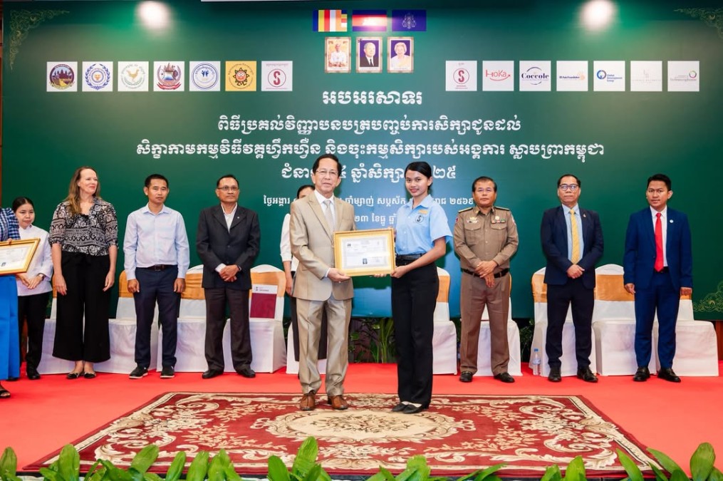 ក្រសួងទេសចរណ៍ ទទួលស្គាល់អ្នកជំនាញទេសចរណ៍ថ្មី ចំនួន ៧៨រូប តាមរយៈកម្មវិធីបណ្តុះបណ្តាល ហូកា (Hoka)!