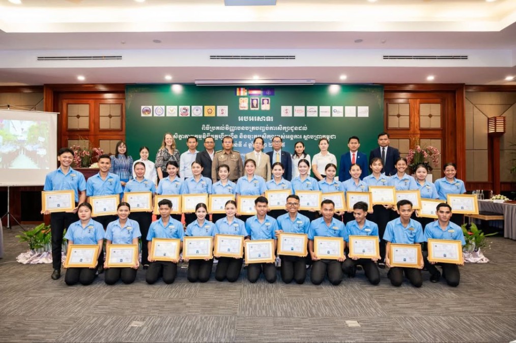 ក្រសួងទេសចរណ៍ ទទួលស្គាល់អ្នកជំនាញទេសចរណ៍ថ្មី ចំនួន ៧៨រូប តាមរយៈកម្មវិធីបណ្តុះបណ្តាល ហូកា (Hoka)!