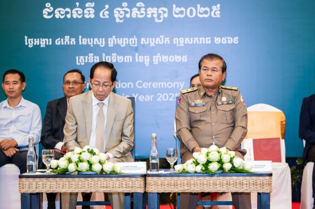 ក្រសួងទេសចរណ៍ ទទួលស្គាល់អ្នកជំនាញទេសចរណ៍ថ្មី ចំនួន ៧៨រូប តាមរយៈកម្មវិធីបណ្តុះបណ្តាល ហូកា (Hoka)!