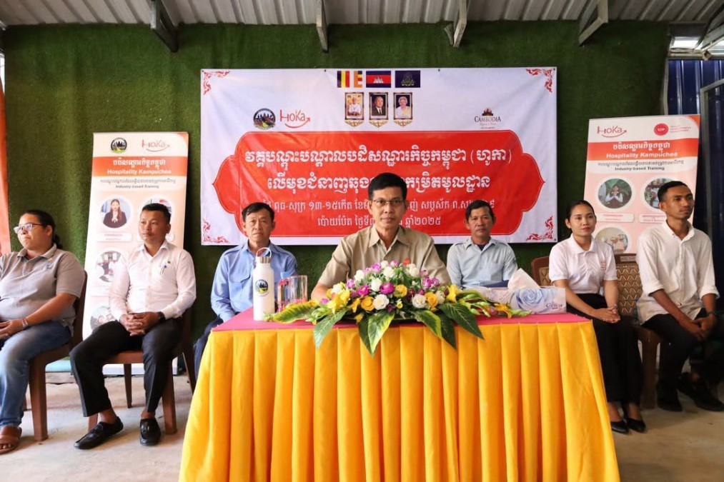 The Banteay Meanchey Provincial Department of Tourism, funded by Swisscontact, has successfully concluded the Barista Training Course.