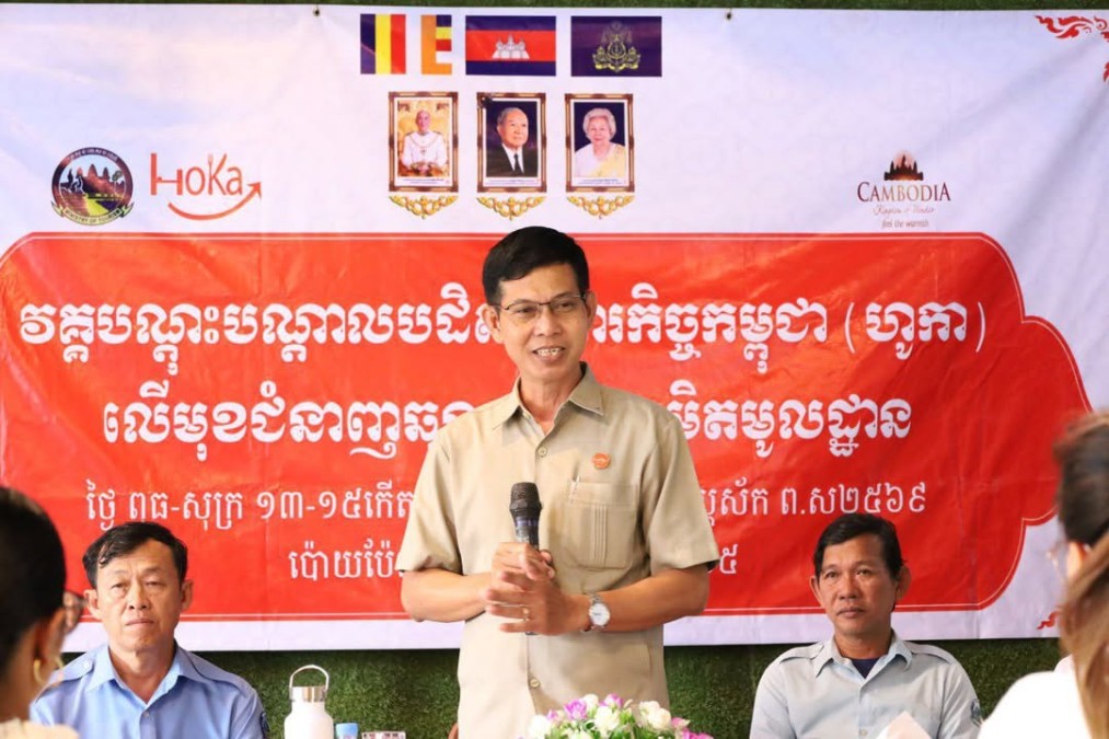 The Banteay Meanchey Provincial Department of Tourism, funded by Swisscontact, has successfully concluded the Barista Training Course.