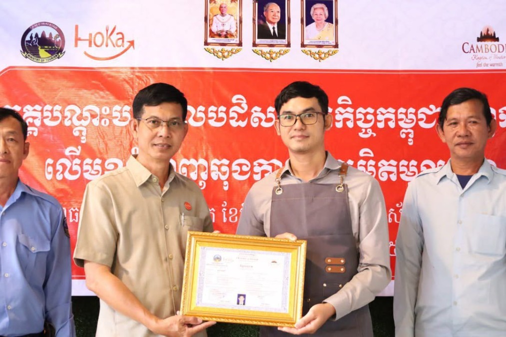 The Banteay Meanchey Provincial Department of Tourism, funded by Swisscontact, has successfully concluded the Barista Training Course.