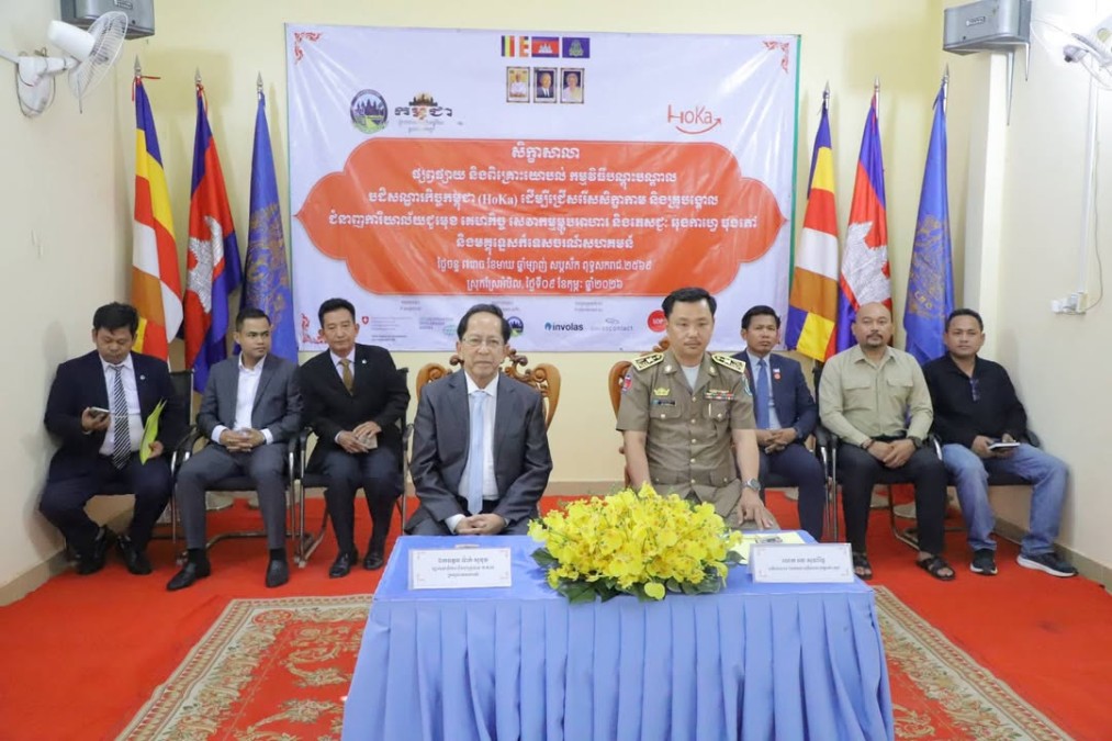 Ministry of Tourism Promotes HoKa Training and the Recruitment of Trainees and Professional Tourism Trainers in Srae Ambel District, Koh Kong Province