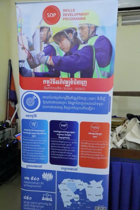 Ministry of Tourism Promotes HoKa Training and the Recruitment of Trainees and Professional Tourism Trainers in Srae Ambel District, Koh Kong Province
