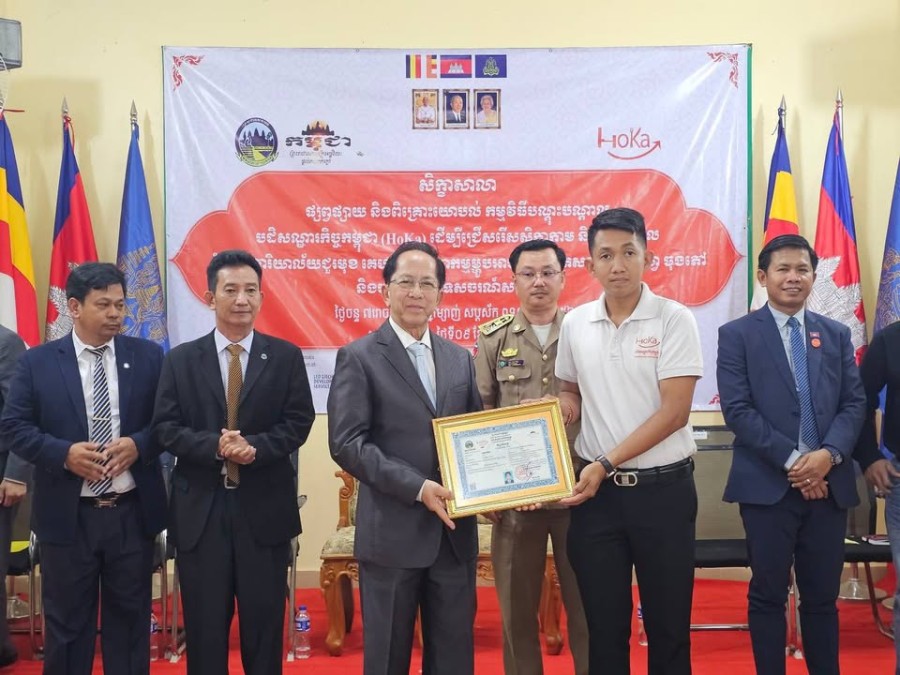 Ministry of Tourism Promotes HoKa Training and the Recruitment of Trainees and Professional Tourism Trainers in Srae Ambel District, Koh Kong Province
