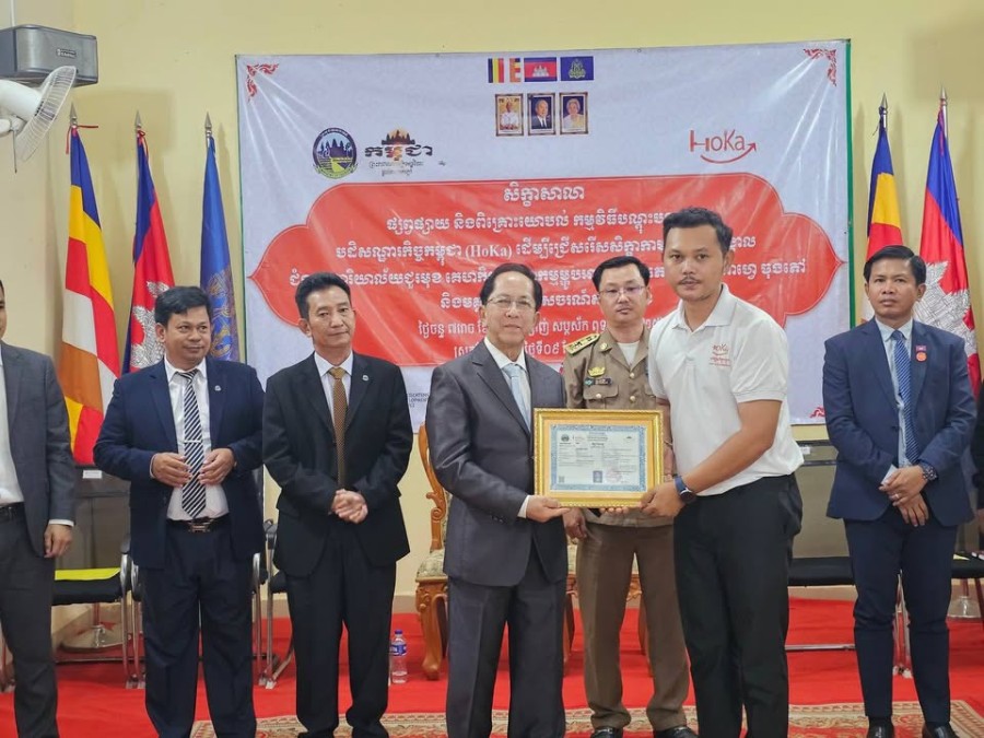 Ministry of Tourism Promotes HoKa Training and the Recruitment of Trainees and Professional Tourism Trainers in Srae Ambel District, Koh Kong Province