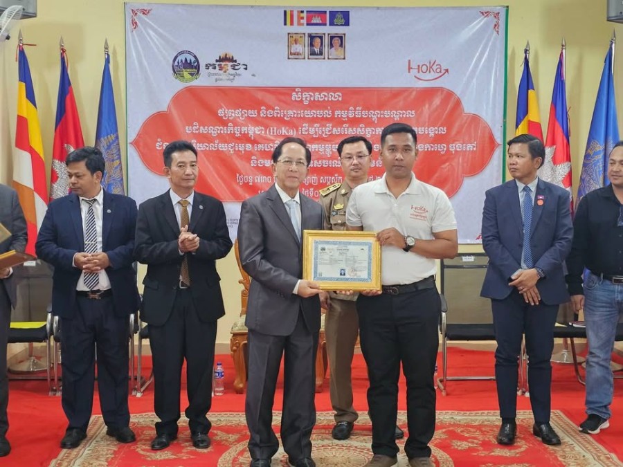 Ministry of Tourism Promotes HoKa Training and the Recruitment of Trainees and Professional Tourism Trainers in Srae Ambel District, Koh Kong Province
