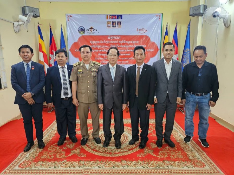 Ministry of Tourism Promotes HoKa Training and the Recruitment of Trainees and Professional Tourism Trainers in Srae Ambel District, Koh Kong Province