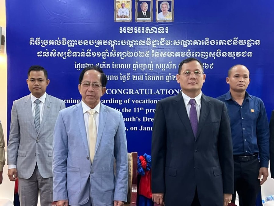 Congratulations to the 66 Trainees of the 11th Cohort on the Successful Completion of Their Studies at The Youth's Dream Fulfillment Association (YDFA), Siem Reap Province