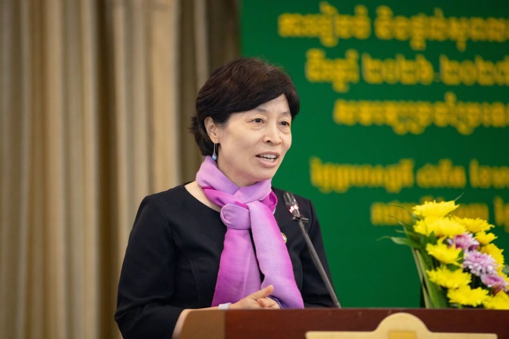 National Tripartite Workshop on the Formulation and Validation of the 2026-2027 Biennial Work Plan for the Decent Work Country Programme (DWCP) for Cambodia