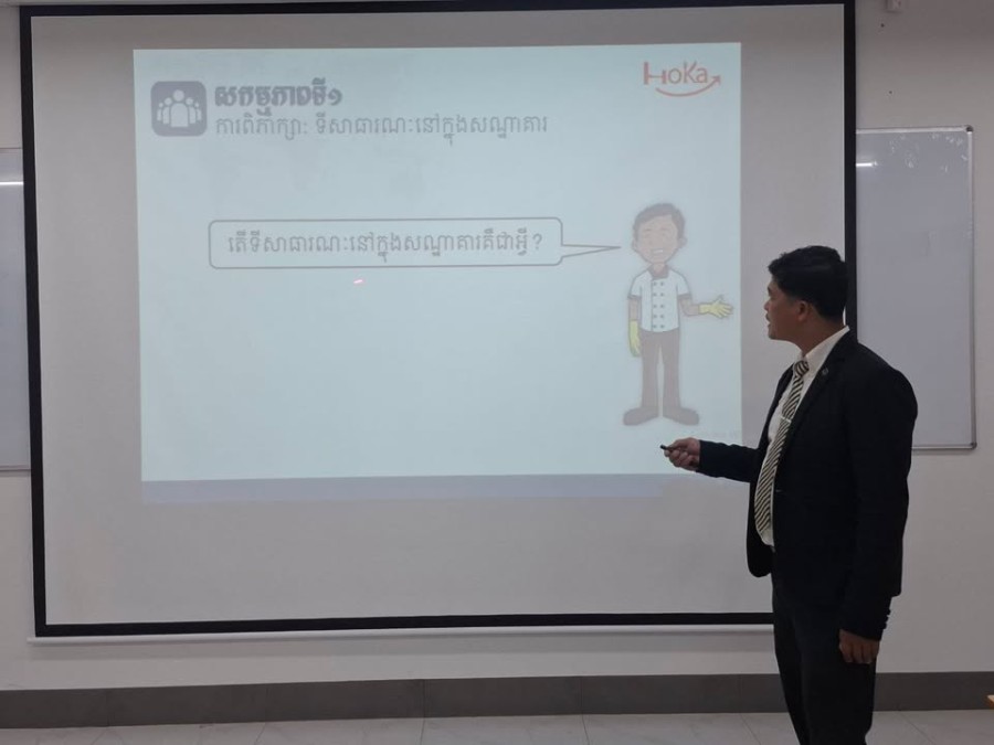 Professional Housekeeping Training Session under the Hospitality Kampuchea (HoKa) Framework for Tourism Professionals in Preah Sihanouk Province