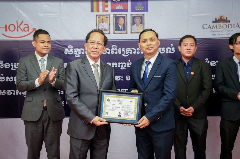 Ministry of Tourism Accelerates the Development of Vocational Training Standards in Alignment with the Cambodia National Qualifications Framework (CNQF)