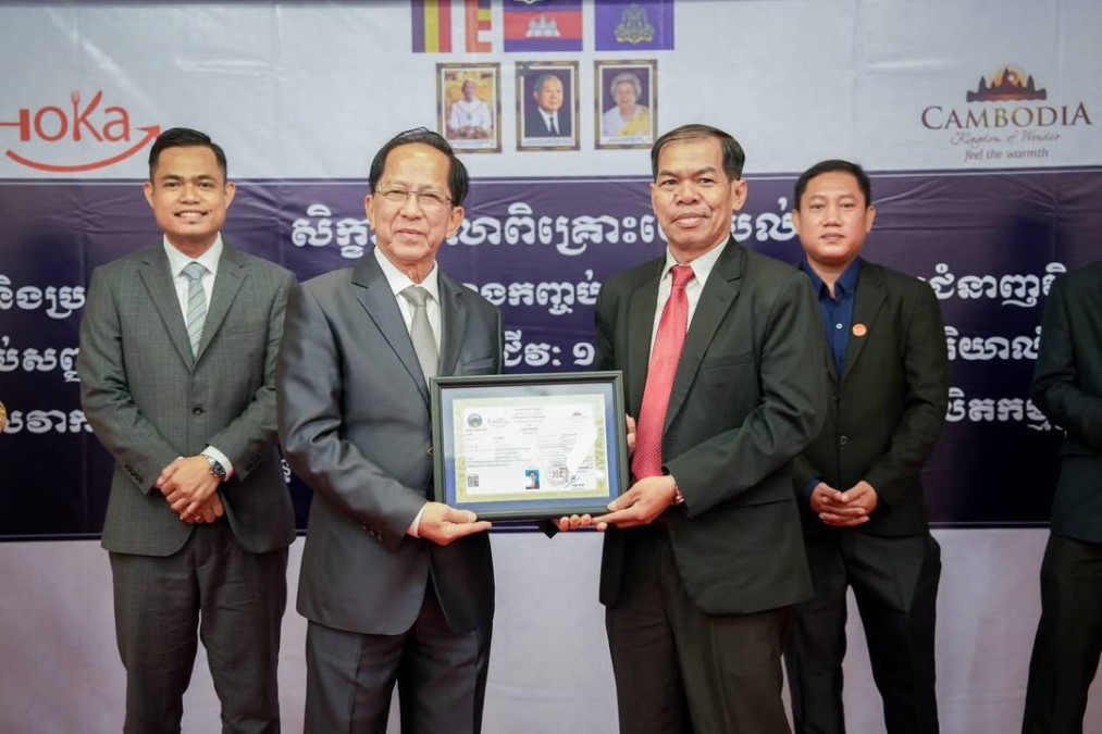 Ministry of Tourism Accelerates the Development of Vocational Training Standards in Alignment with the Cambodia National Qualifications Framework (CNQF)