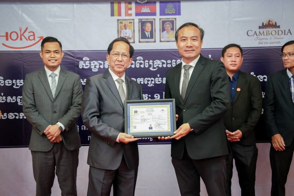 Ministry of Tourism Accelerates the Development of Vocational Training Standards in Alignment with the Cambodia National Qualifications Framework (CNQF)