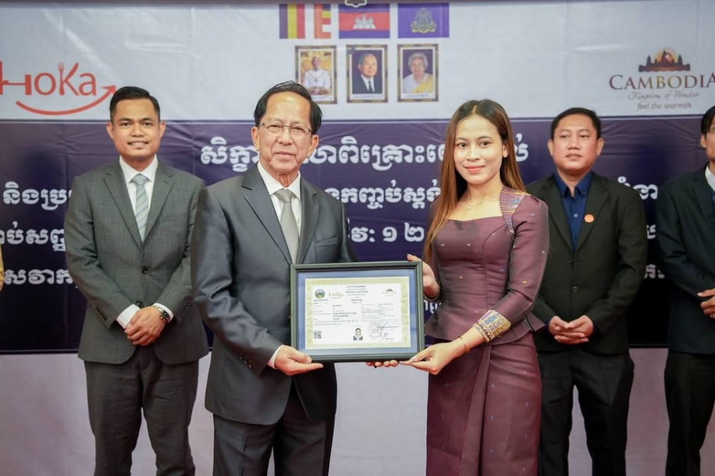 Ministry of Tourism Accelerates the Development of Vocational Training Standards in Alignment with the Cambodia National Qualifications Framework (CNQF)