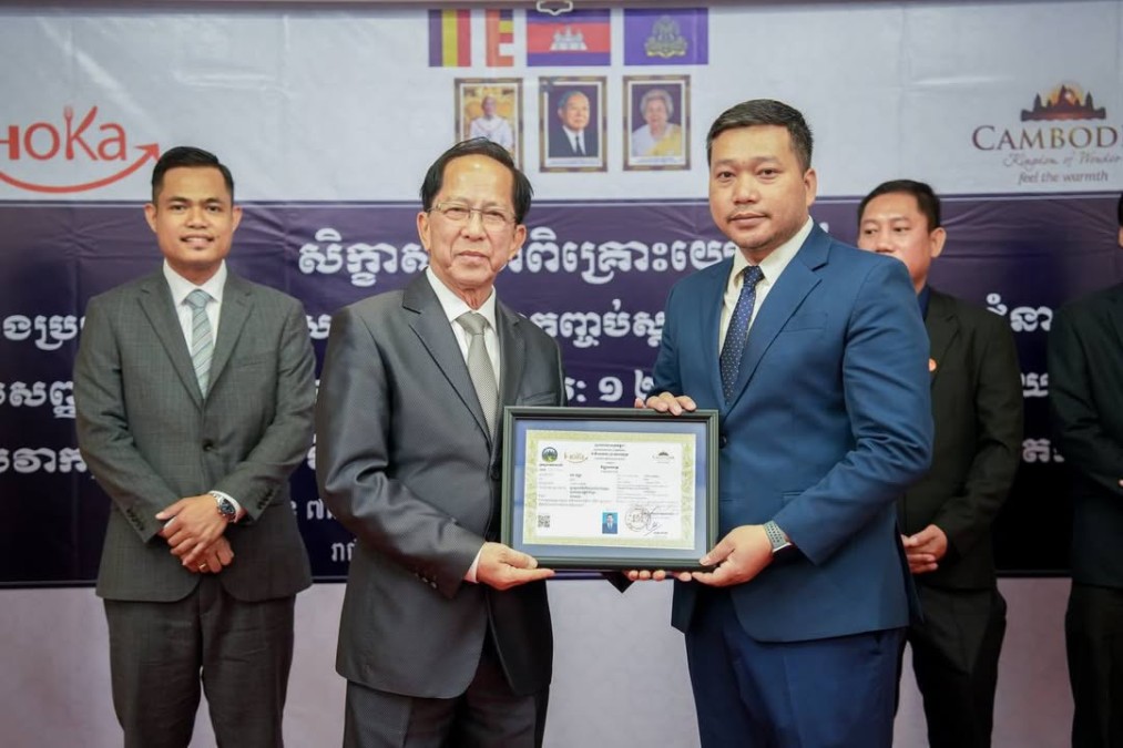 Ministry of Tourism Accelerates the Development of Vocational Training Standards in Alignment with the Cambodia National Qualifications Framework (CNQF)