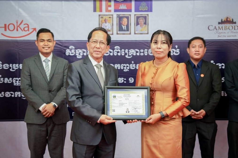 Ministry of Tourism Accelerates the Development of Vocational Training Standards in Alignment with the Cambodia National Qualifications Framework (CNQF)