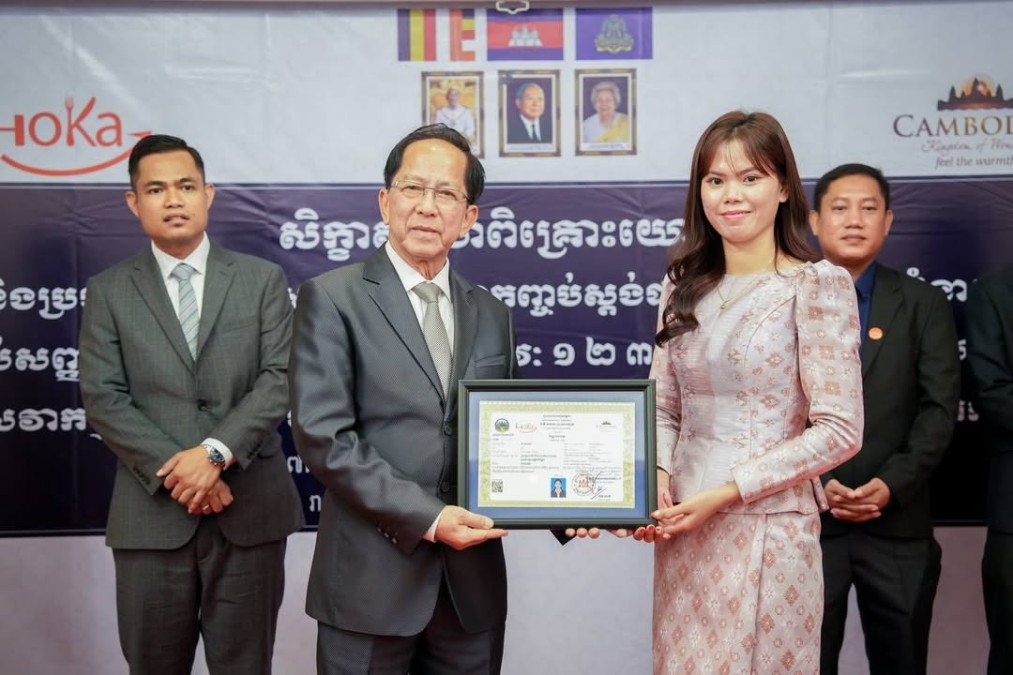 Ministry of Tourism Accelerates the Development of Vocational Training Standards in Alignment with the Cambodia National Qualifications Framework (CNQF)