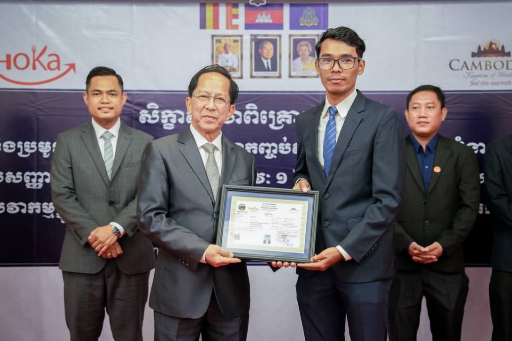 Ministry of Tourism Accelerates the Development of Vocational Training Standards in Alignment with the Cambodia National Qualifications Framework (CNQF)