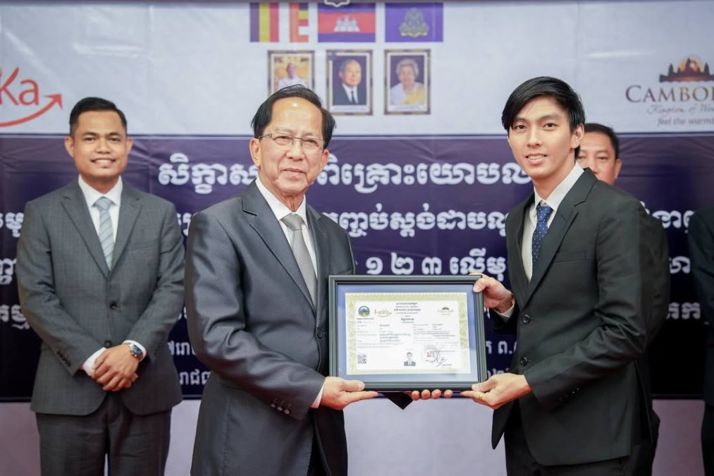 Ministry of Tourism Accelerates the Development of Vocational Training Standards in Alignment with the Cambodia National Qualifications Framework (CNQF)