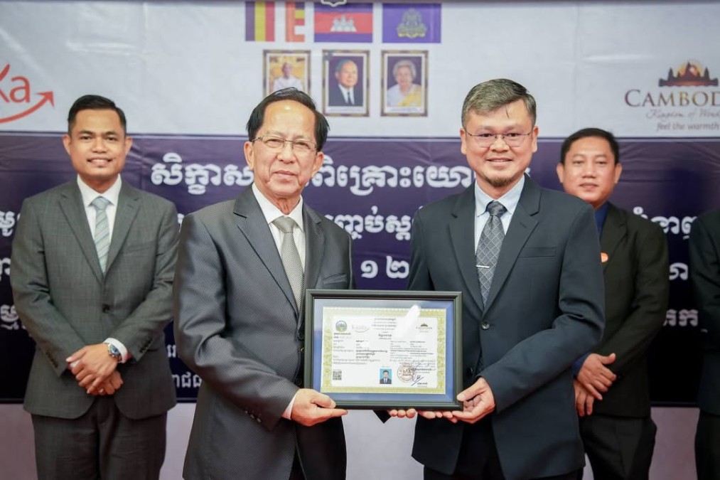 Ministry of Tourism Accelerates the Development of Vocational Training Standards in Alignment with the Cambodia National Qualifications Framework (CNQF)
