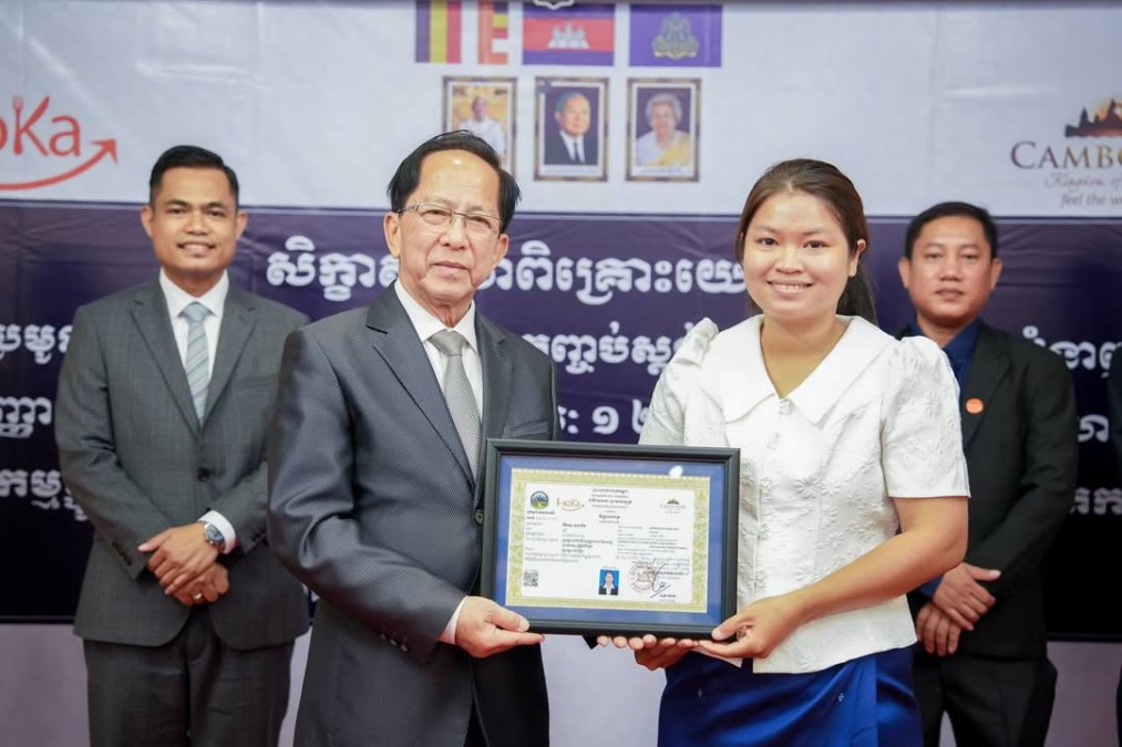 Ministry of Tourism Accelerates the Development of Vocational Training Standards in Alignment with the Cambodia National Qualifications Framework (CNQF)