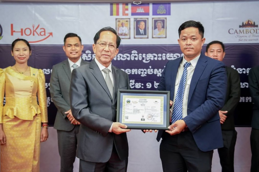 Ministry of Tourism Accelerates the Development of Vocational Training Standards in Alignment with the Cambodia National Qualifications Framework (CNQF)
