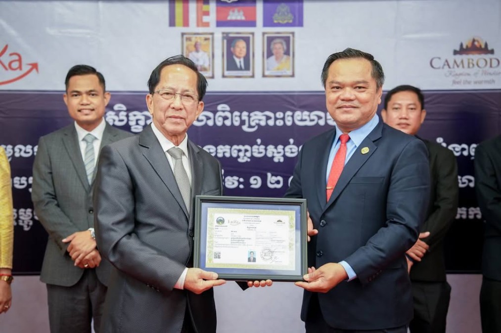 Ministry of Tourism Accelerates the Development of Vocational Training Standards in Alignment with the Cambodia National Qualifications Framework (CNQF)