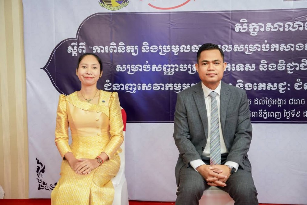 Ministry of Tourism Accelerates the Development of Vocational Training Standards in Alignment with the Cambodia National Qualifications Framework (CNQF)