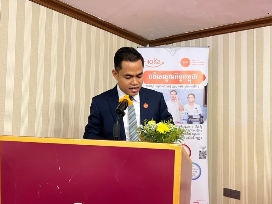 Ministry of Tourism, in Collaboration with ILO, Organizes National Trainer Training on Front Office Skills in Accordance with Cambodia National Qualifications Framework Level 1 (C1)!